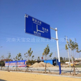 青海省指路标牌制作_公路指示标牌_标志牌生产厂家_价格