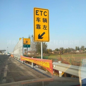 青海省反光标志牌制作_ETC指示标牌_高速标志牌厂家_价格