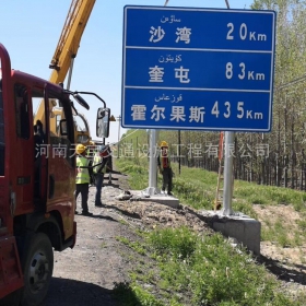 青海省国道标志牌制作_省道指示标牌_公路标志杆生产厂家_价格