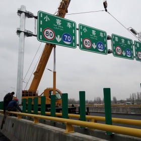 青海省高速指路标牌工程