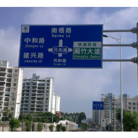 青海省园区指路标志牌_道路交通标志牌制作生产厂家_质量可靠