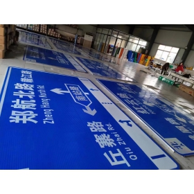 青海省反光交通标志牌 道路指示牌 交通标识牌厂家定制