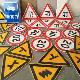 青海省三角标识牌 反光道路标志牌 支持定制 耐用小区街道指示牌