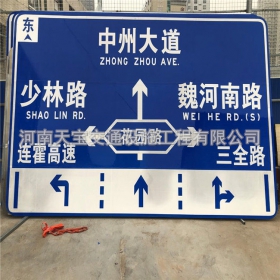 青海省城区交通标志牌 道路车道指示标牌 反光标识指示牌杆厂家 价格